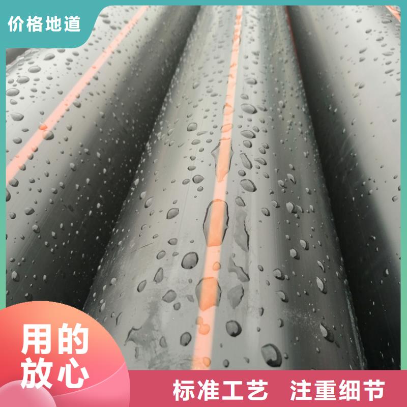 PE燃气管集束管工艺精细质保长久本地供应商