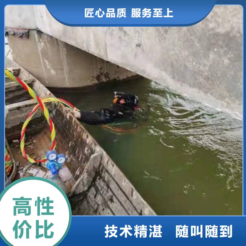 水下检测专业水下公司拒绝虚高价