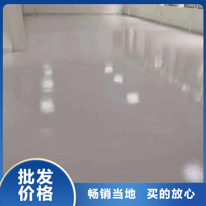 【环氧地坪】耐磨地坪拒绝差价[当地]服务商