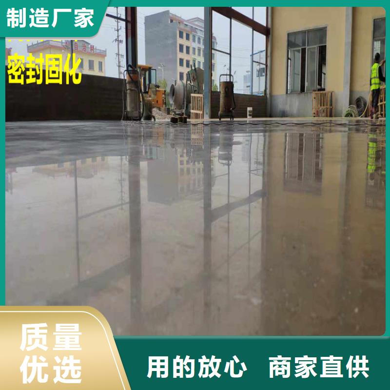 【水泥自流平防腐地坪施工现货交易】生产经验丰富