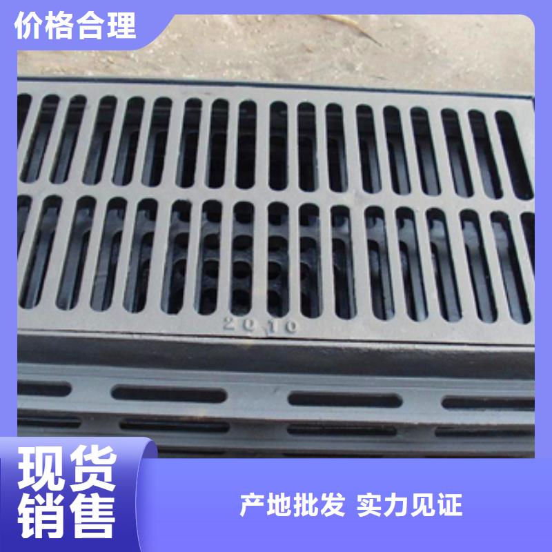 球墨铸铁【球墨铸铁篦子】品质保证实力见证优势