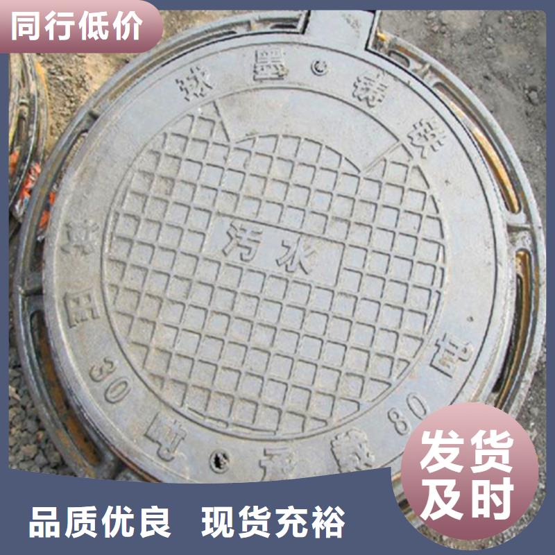 球墨铸铁,球墨铸铁井盖当日价格来图来样定制