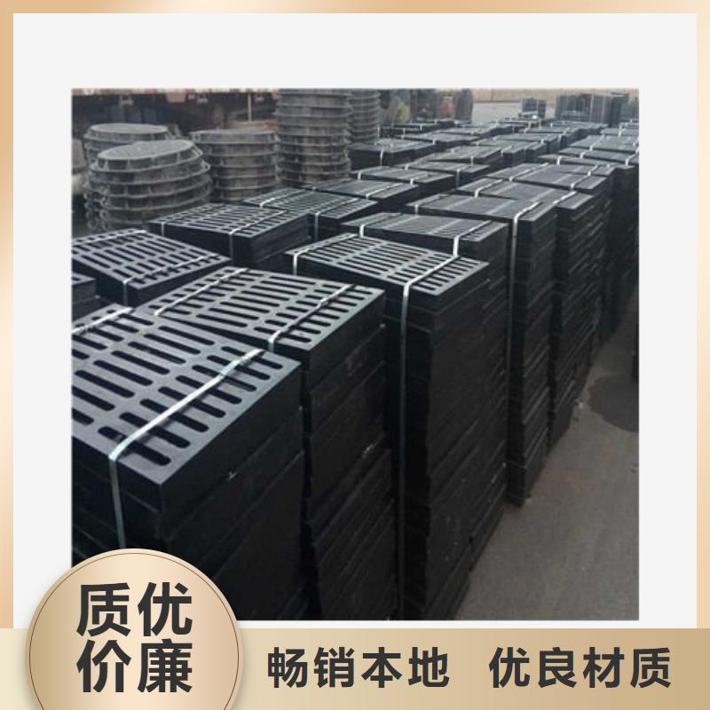 球墨铸铁球墨铸铁水沟盖板按需设计当地公司