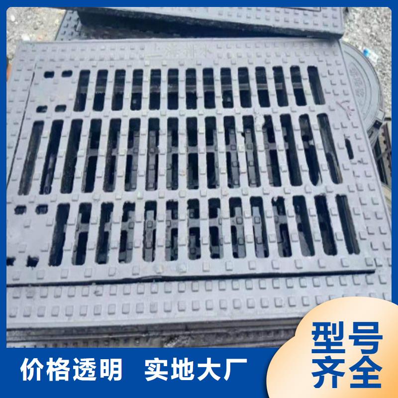球墨铸铁【球墨铸铁篦子】款式新颖送货上门