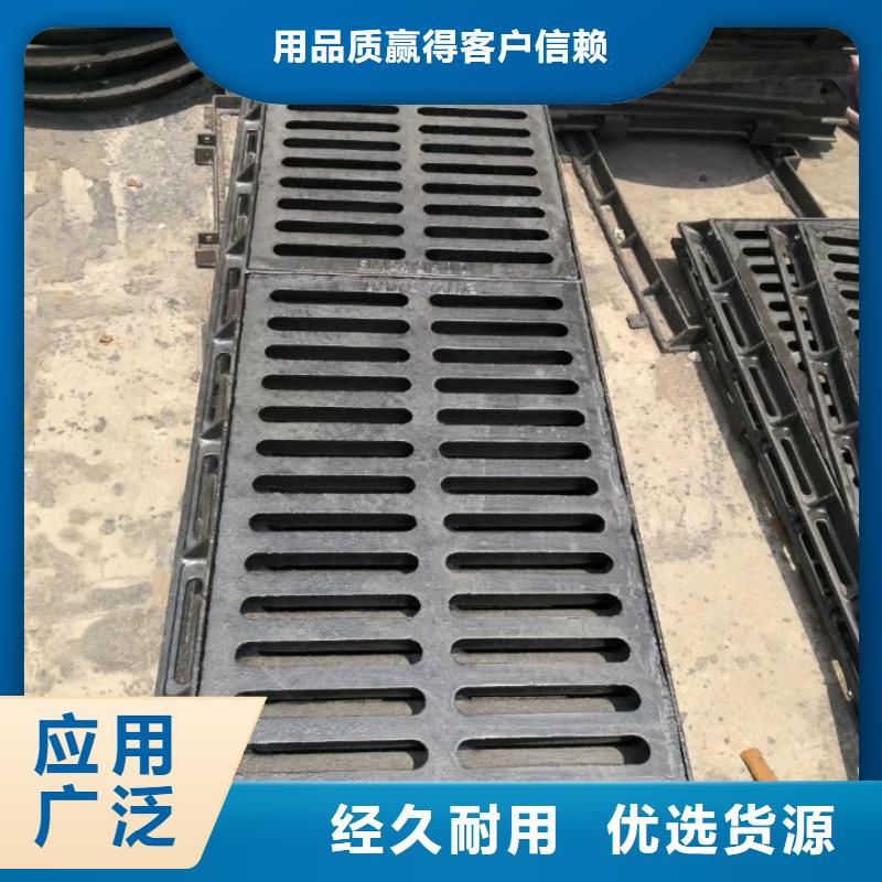 【球墨铸铁球墨铸铁雨水篦子厂家直销售后完善】同城品牌