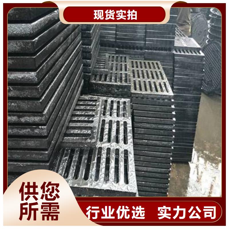 球墨铸铁球墨铸铁雨水篦子好产品有口碑匠心打造