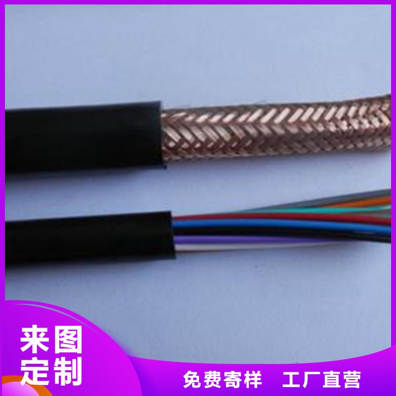 特种电缆阻燃电缆厂家质量不佳尽管来找我多种工艺