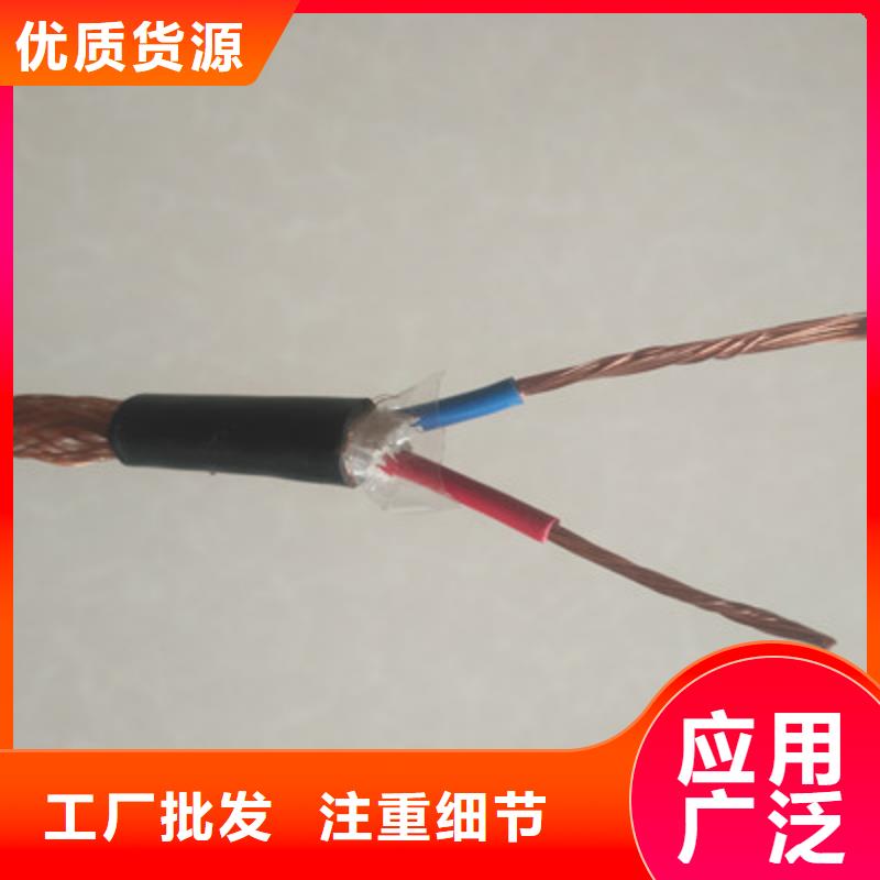 特种电缆-通信电缆高性价比同城经销商