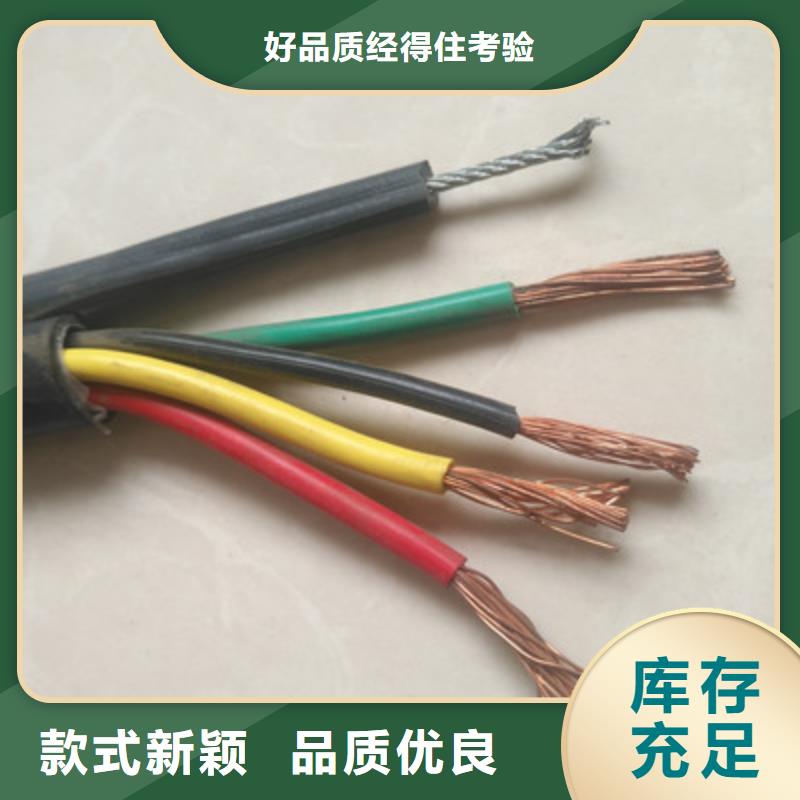 【特种电缆-信号电缆厂家直销货源充足】同城生产商