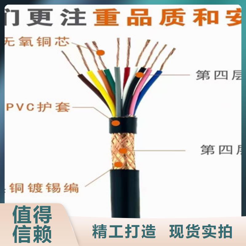 【特种电缆】_通信电缆应用领域当地公司