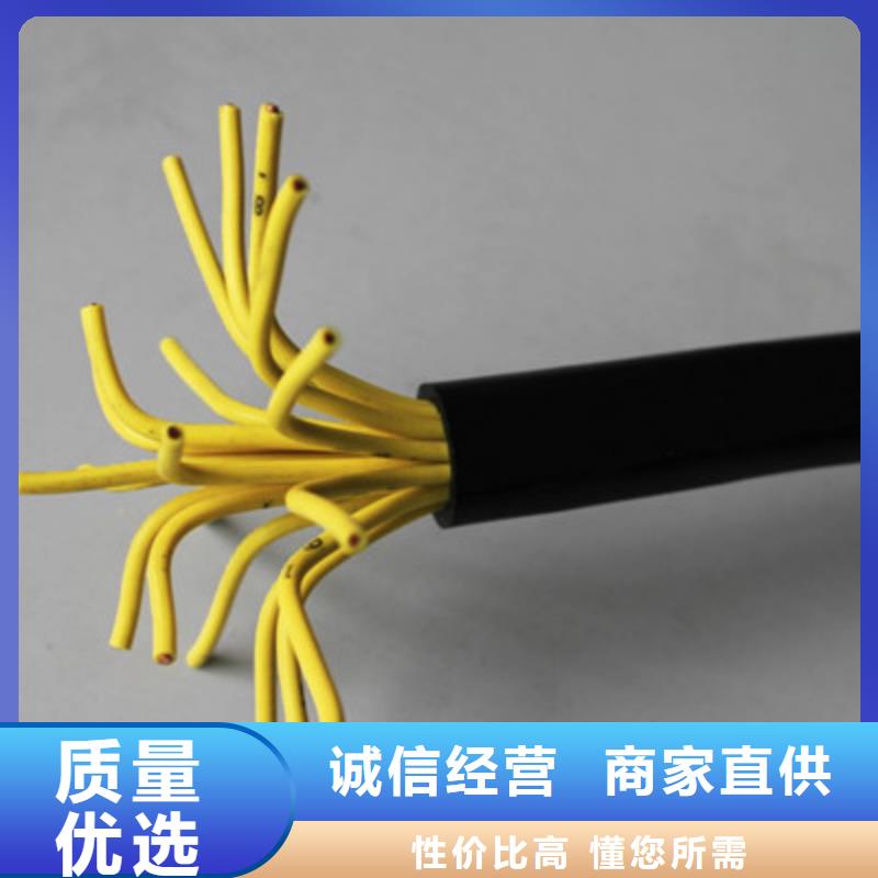 特种电缆铁路信号电缆优选原材品质保障售后无忧