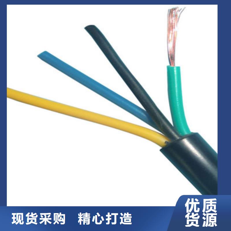特种电缆-矿用电缆厂家直销货源充足同城经销商