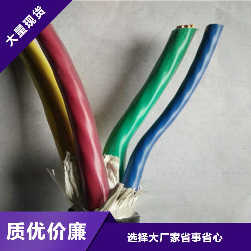 特种电缆,煤矿用阻燃通信电缆专业按需定制多年厂家可靠