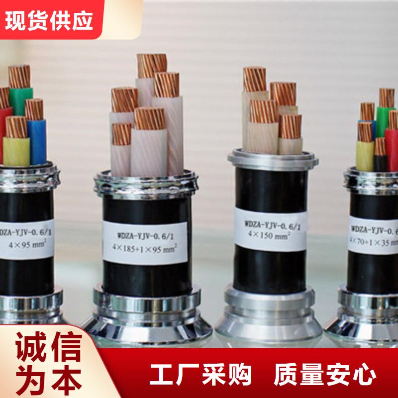 矿用橡套电力电缆【屏蔽电缆】质量安心N年专注