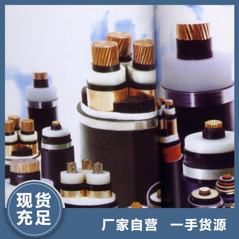 矿用橡套电力电缆【信号电缆】合作共赢按需设计