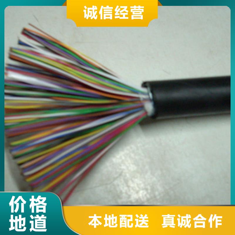 【通信电缆_电缆生产厂家专注质量】源头工厂