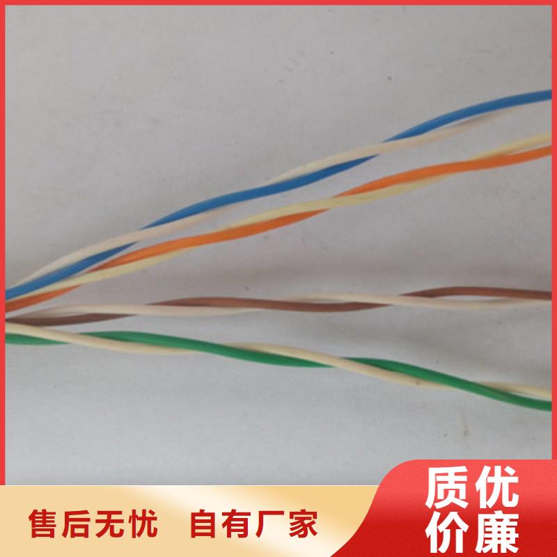 通信电缆_屏蔽电缆优质工艺生产厂家