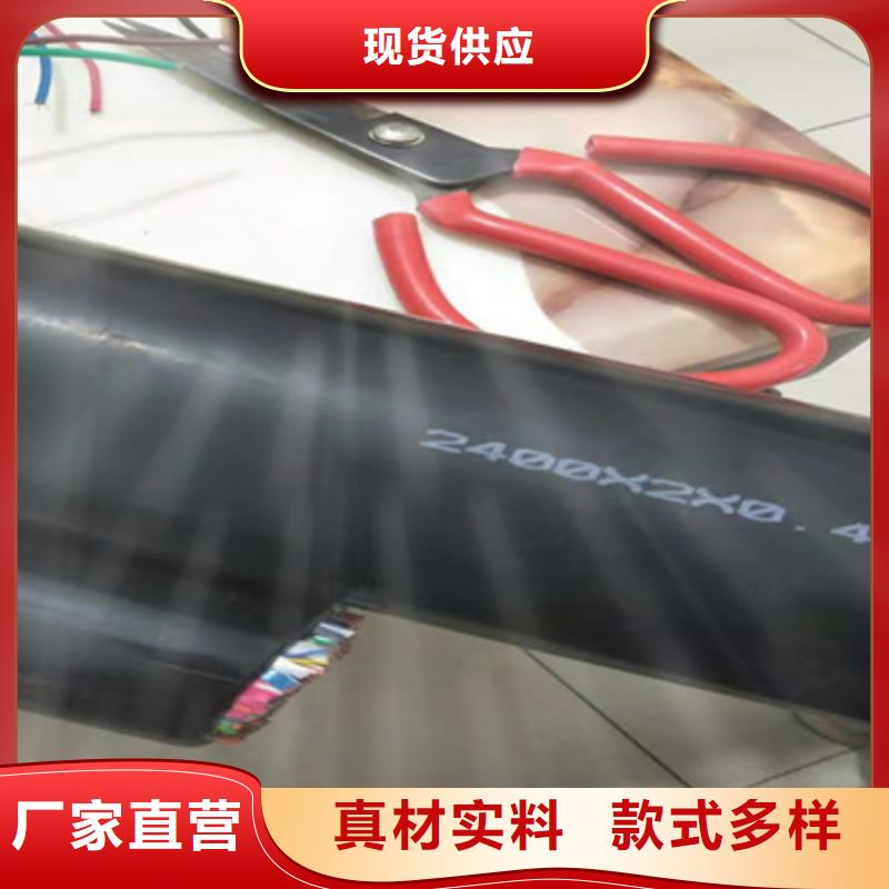 通信电缆48小时发货品质做服务