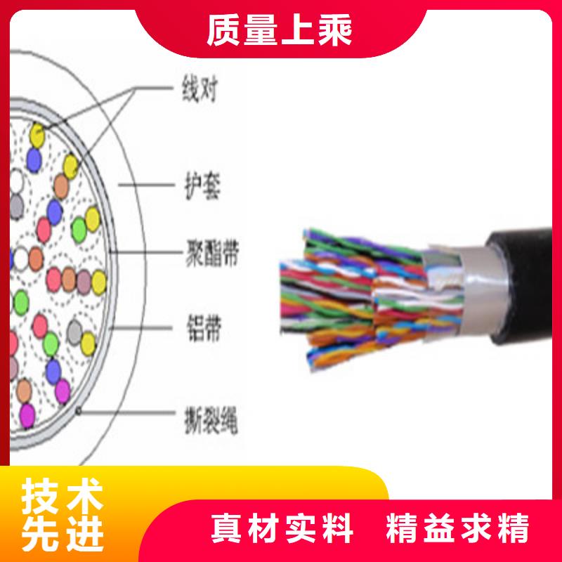 通信电缆信号电缆好产品不怕比优质原料