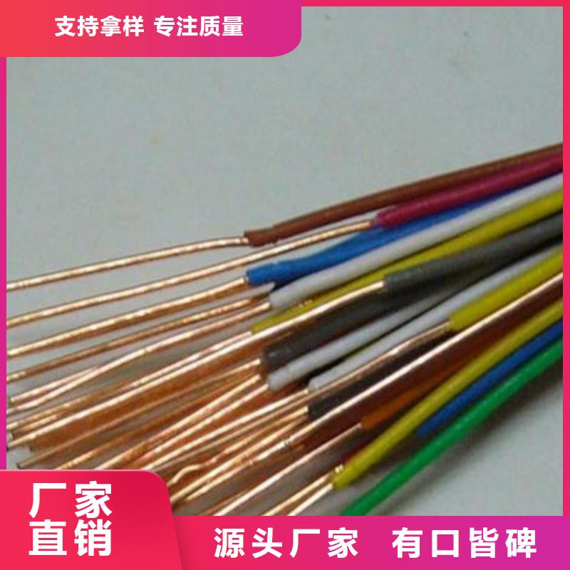 通信电缆_阻燃电缆厂家多种规格可选同城货源
