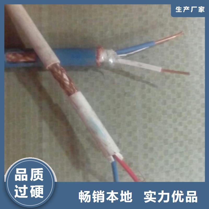 【计算机电缆通信电缆严选材质】本地服务商