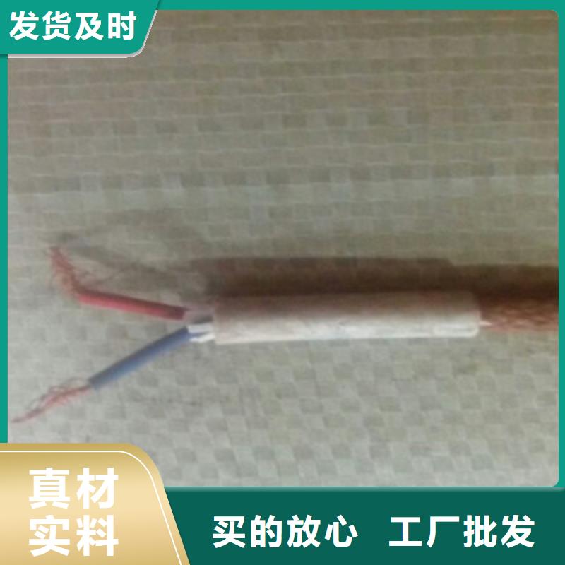 计算机电缆煤矿用阻燃通信电缆型号齐全专注细节更放心