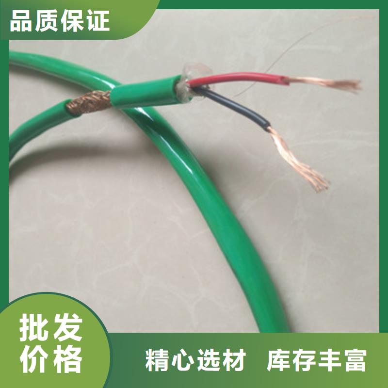计算机电缆通信电缆定制速度快工期短库存齐全厂家直供