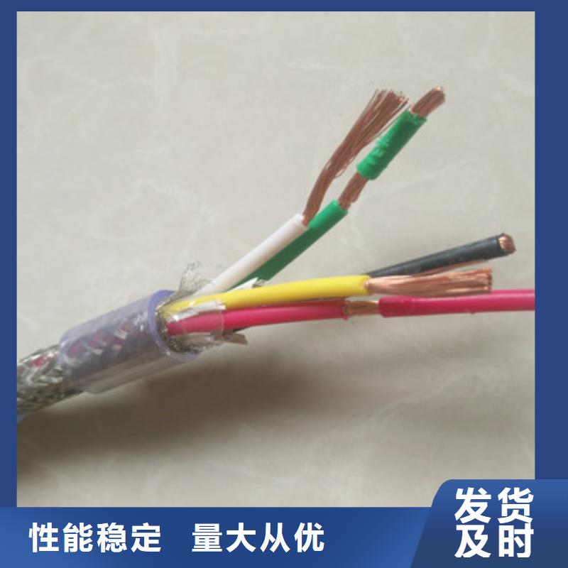 计算机电缆屏蔽电缆源厂供货专注品质