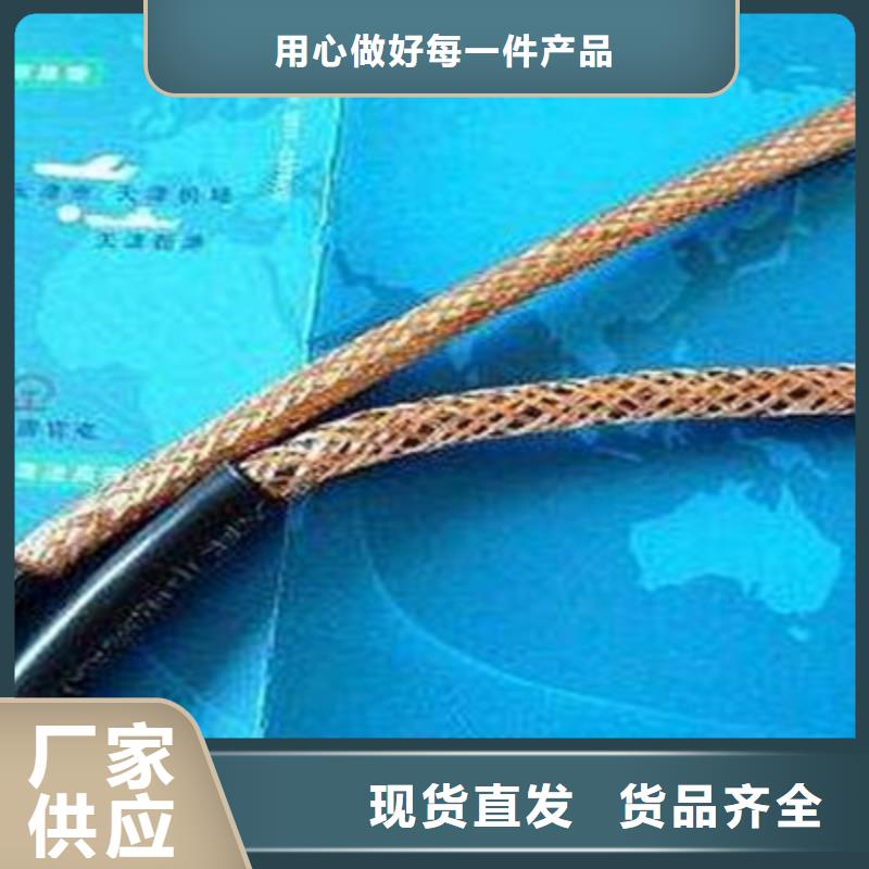 计算机电缆-通信电缆精品选购本地公司