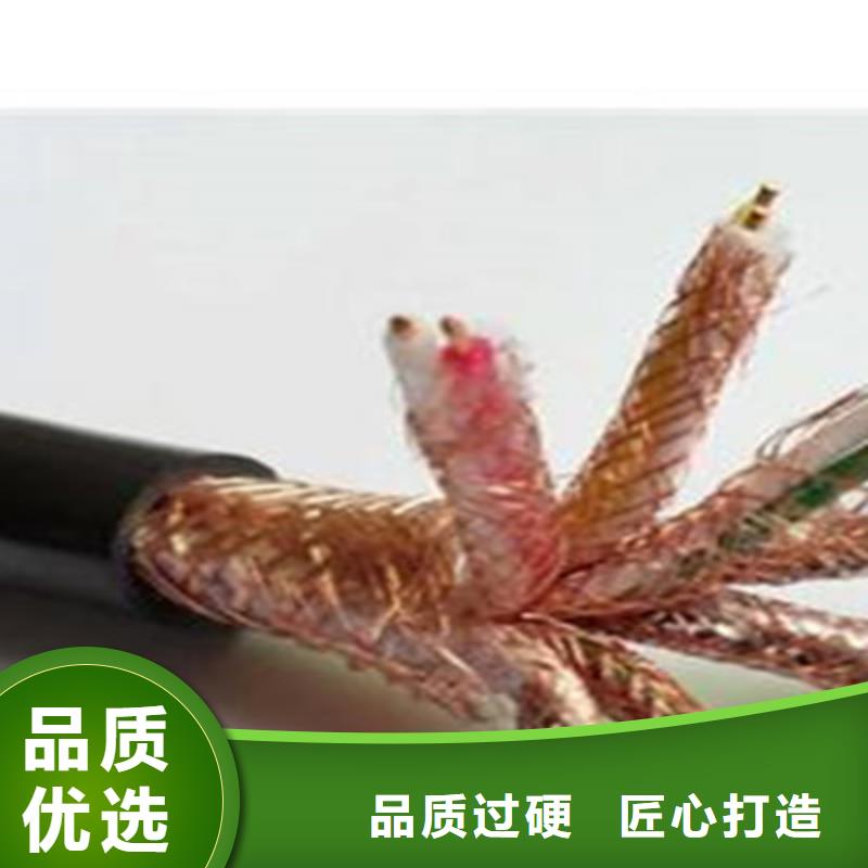 【计算机电缆煤矿用阻燃通信电缆厂家现货供应】认准大品牌厂家