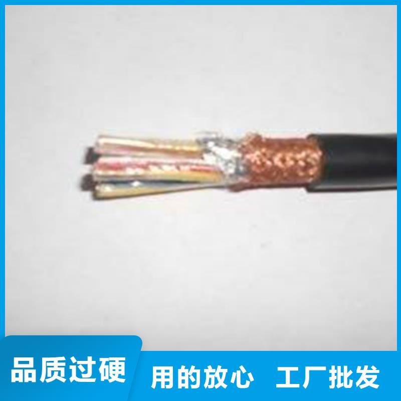 【计算机电缆,电缆生产厂家支持大批量采购】品质优选