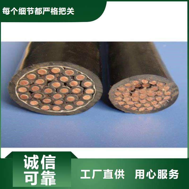 控制电缆信号电缆品牌企业批发供应