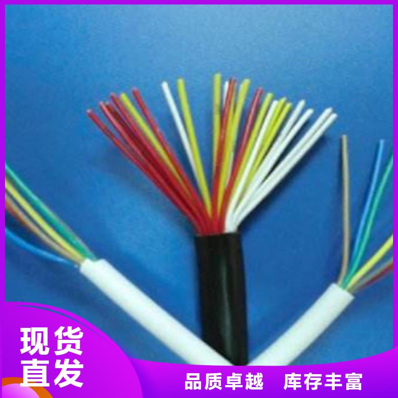 控制电缆屏蔽电缆服务始终如一按需设计