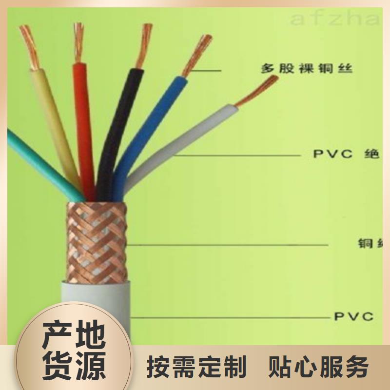 控制电缆信号电缆质量检测用心服务