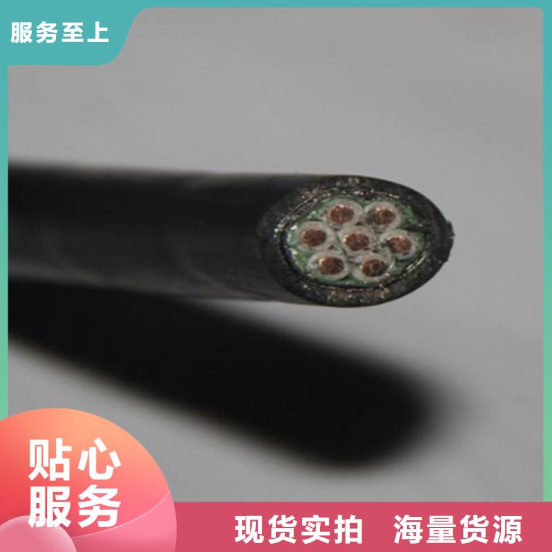 控制电缆电缆生产厂家源头采购准时交付