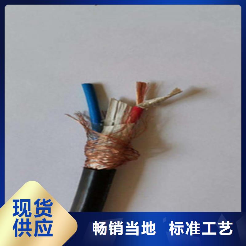 控制电缆通信电缆现货快速采购精选厂家好货