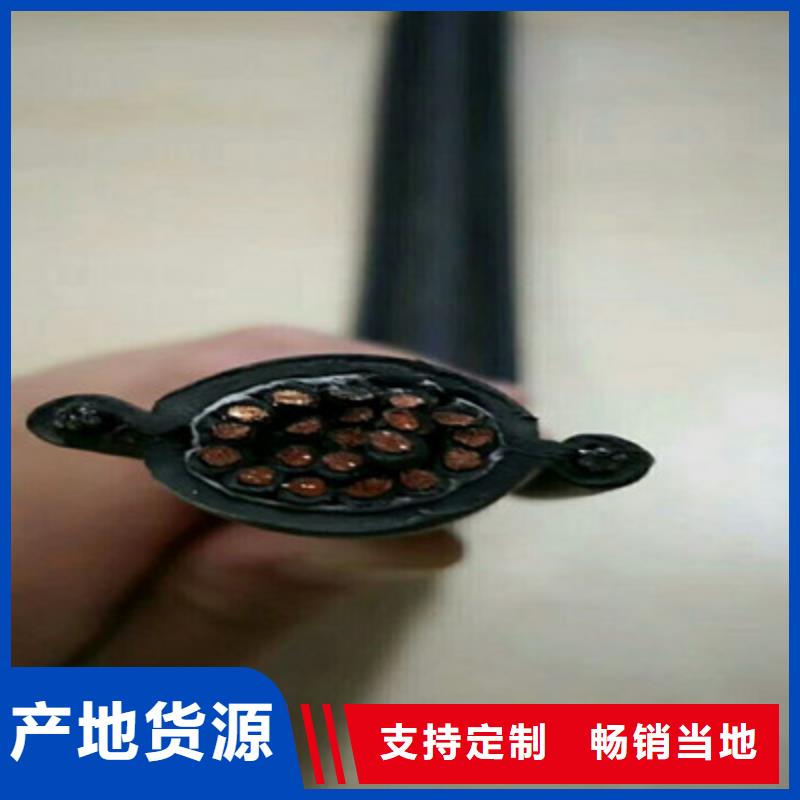矿用控制电缆信号电缆放心购交货准时
