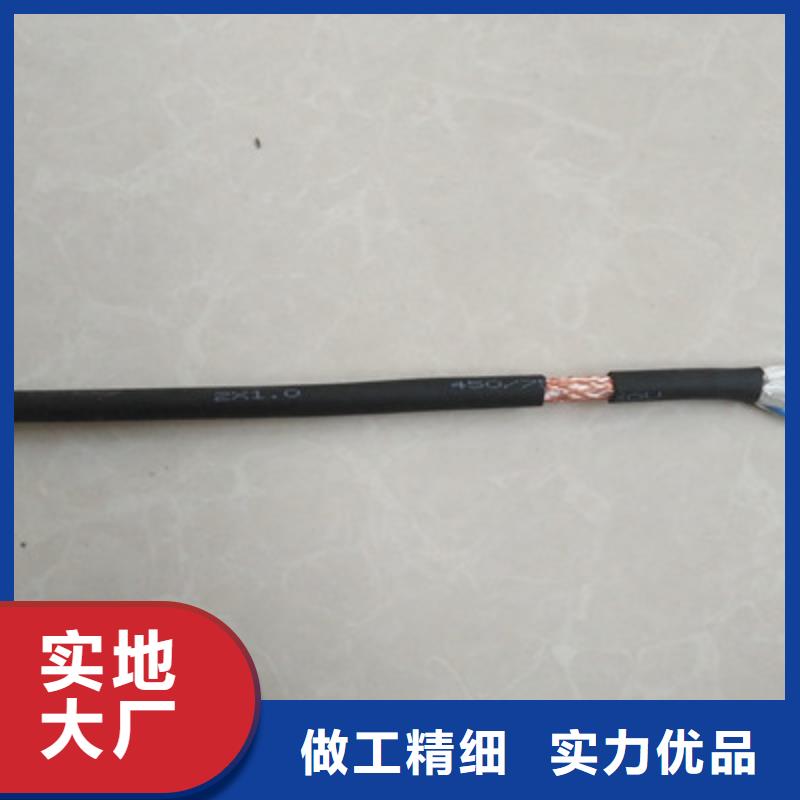 矿用控制电缆_屏蔽电缆匠心工艺生产厂家