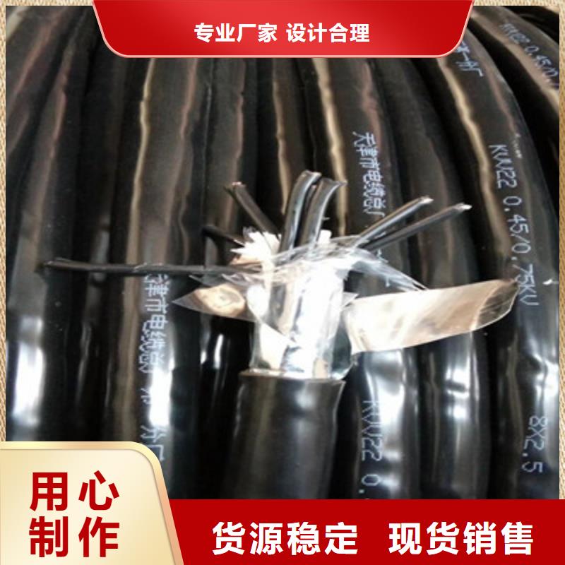 矿用控制电缆通信电缆严谨工艺标准工艺