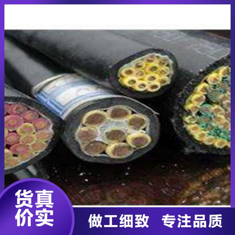 【矿用控制电缆屏蔽电缆定制速度快工期短】发货及时