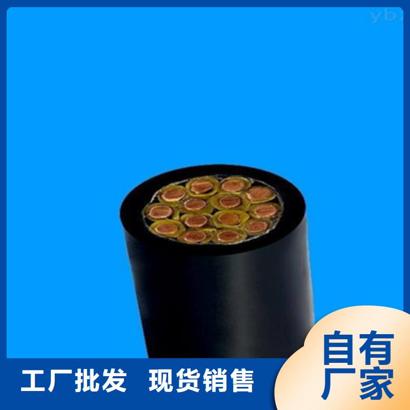 矿用控制电缆-【信号电缆】从厂家买售后有保障追求品质