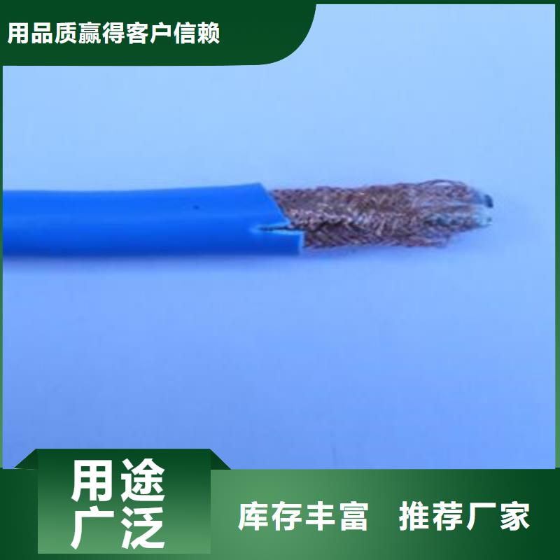矿用通信电缆,信号电缆品质卓越当地供应商