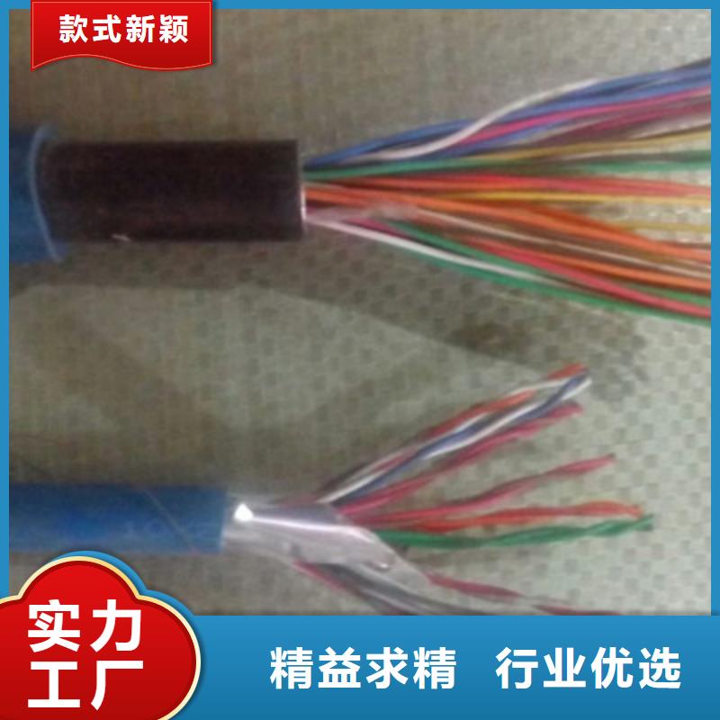 矿用通信电缆屏蔽电缆口碑好实力强自有厂家