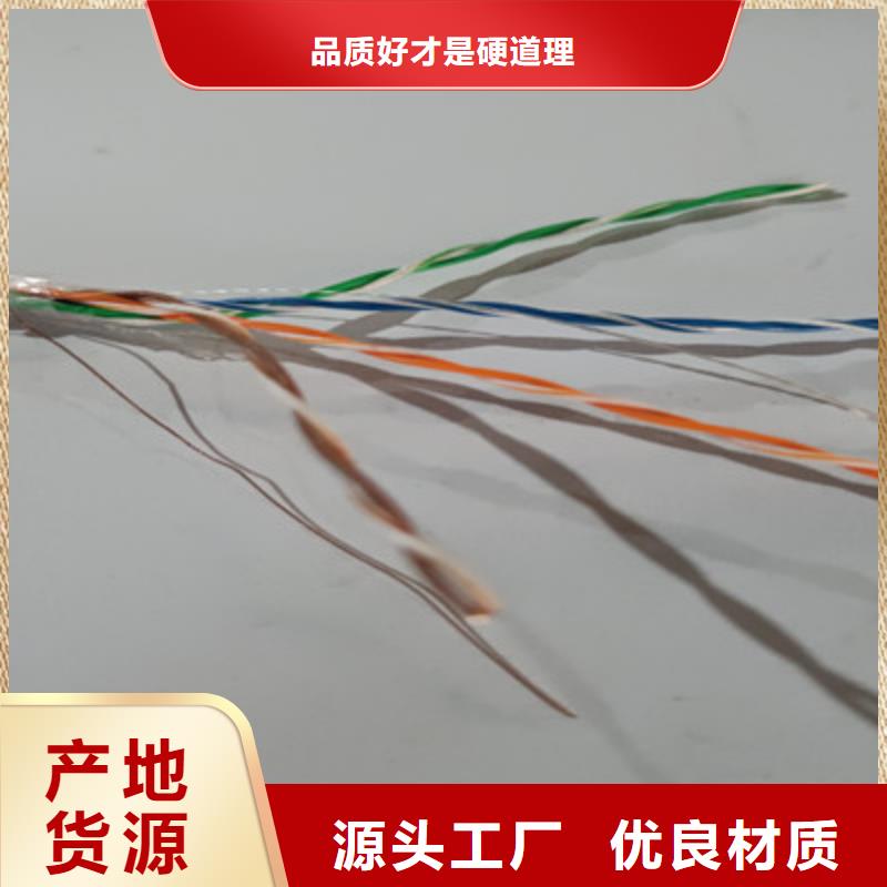 ​矿用通信电缆通信电缆现货销售生产安装
