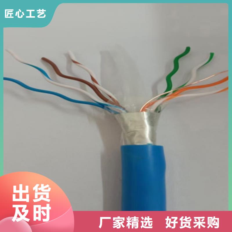 【矿用通信电缆】-信号电缆一站式供应批发供应