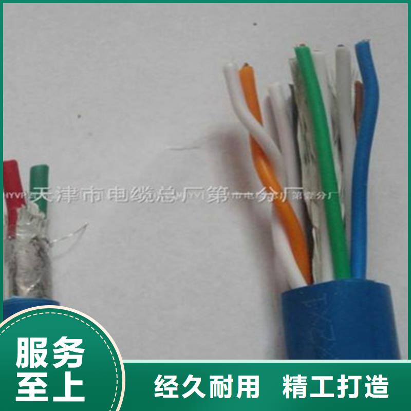 矿用通信电缆屏蔽电缆同行低价定金锁价