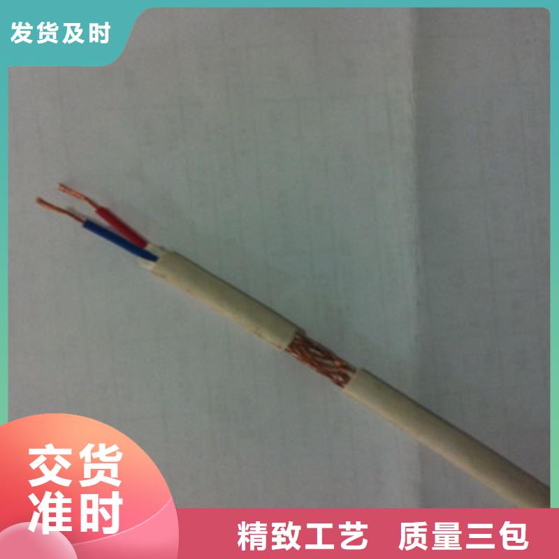 矿用信号电缆屏蔽电缆供货及时当地生产商