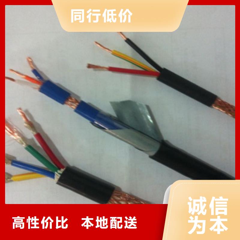 矿用信号电缆信号电缆产地工厂厂诚信经营