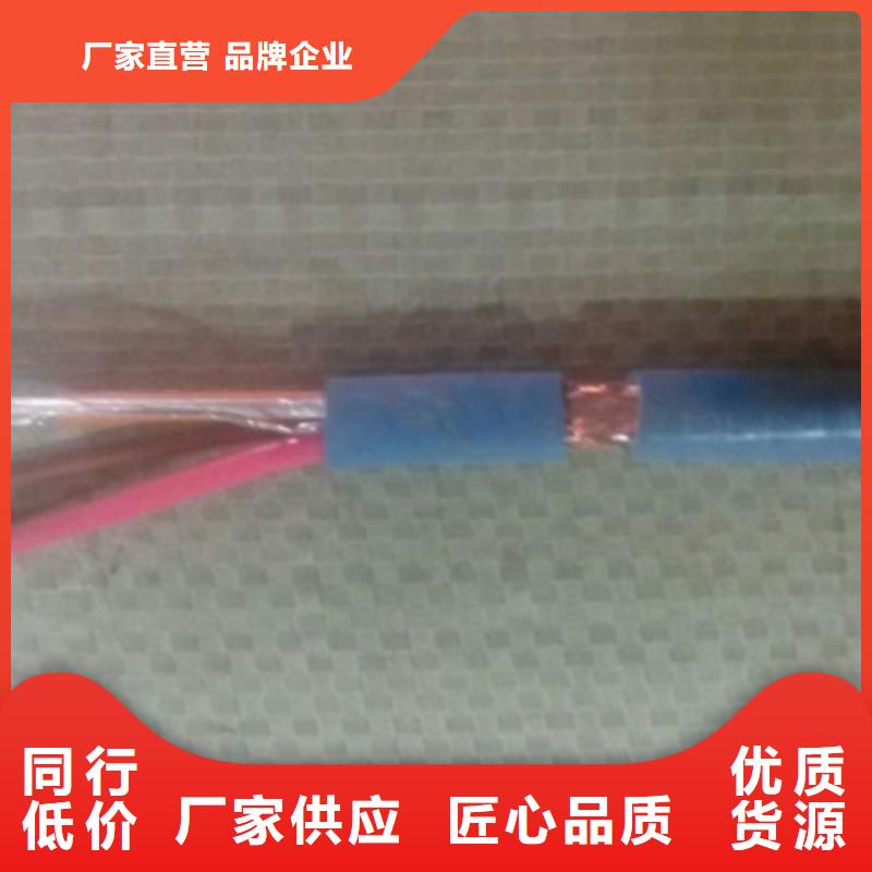 矿用信号电缆-【屏蔽电缆】批发价格当地公司
