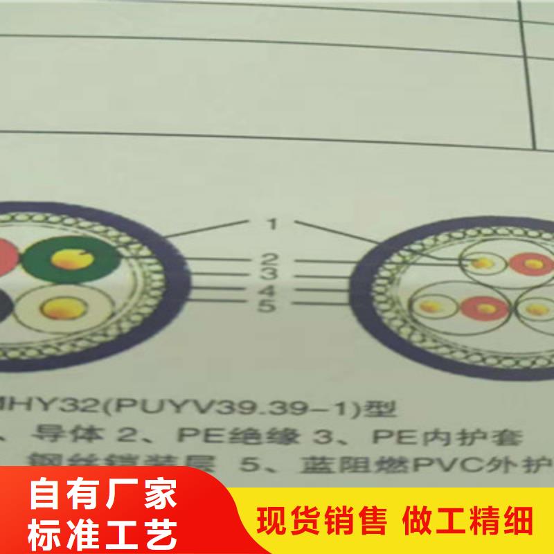 矿用信号电缆信号电缆厂家直营质量三包